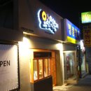 요런떡볶이 이미지