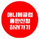 라이브클럽 킹 이미지