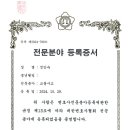 법률사무소율 네이버블로그