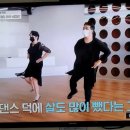 인천댄스스포츠 송도아템포댄스 채널A100세프로젝트 촬영후기