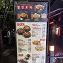 역전할머니맥주(군포 삼성마을점) | 군포 삼성마을 간술하기 좋은 역전할머니맥주