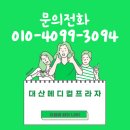 대산 태권도장 이미지