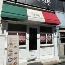 [후기] 대구 남구 명덕역 가성비 파스타 맛집 "쌤스토리 SSAM STORY"