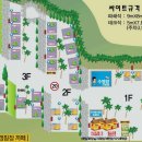 광릉숲 이야기 캠핑장 이미지