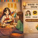 타로에 반하다 이미지