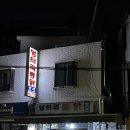 용산 이태원 경리단길 엉터리통닭 후라이드 치킨 솔직후기