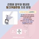 스타반점 - 김제시 도작로 30-1 | 스타반점