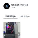 더에스제이컴퍼니 네이버블로그