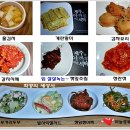 [우1동/밥집] 건강한 맛나니 ~ 재주가 아까워 차린 식탁 이미지