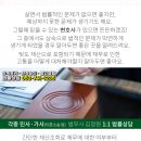 화원삼성안과의원 이미지