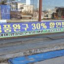 동아유통 이미지