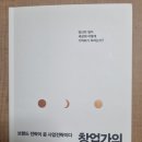 박소령마켓 이미지