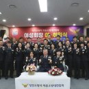 당진소방서 충청타임즈