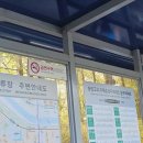 송림고교.이매촌성지아파트.청구아파트 이미지