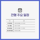 한양수학학원 이미지