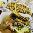 제주통큰장어 이미지