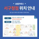 GS25서구연희 이미지