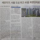 세운주유소 이미지
