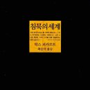 자장자장 이미지