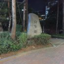 쉼터포장마차 네이버블로그