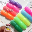 곰손아트
