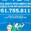 어린이VR재난안전체험교육장