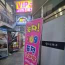 놀자369