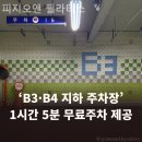 오앤필라테스 | 대치동 필라테스 피지오앤 필라테스 솔직후기