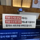 코스모스 | 창원 주남저수지 동읍 무점마을 코스모스맛집 ‘바다상회 해물칼국수‘ 방문후기