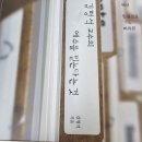 김형석 | <김형석 교수의 예수를 믿는다는 것> 후기 (feat 삶의 실천)