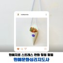 원예심리치료전문가과정 | 원예치료 스트레스 완화 힐링 활동 원예문화심리지도사