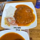 지구인 | [대구] 불경기에도 불구하고 살아남은 보건대 돈가스 맛집 "지구인돈가스" 내돈내산 후기