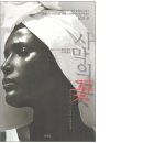 섬앤섬 이미지