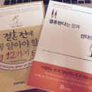 효정서점