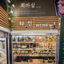금마면 내기마을회관 | 알펜시아 700GC 라운드 후 완벽한 뒤풀이, 평창한우마을 대관령점 솔직후기!