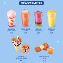 멋쟁이 - 양주시 고읍남로 20-6 | 메가커피 7월 신메뉴, 멋쟁이 토마토 스무디 칼로리, 내돈내산 후기