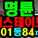 금조공인중개사사무소 이미지