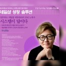 모람네일