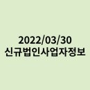 (주)티엘건설