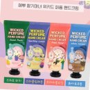 마녀의 레몬향기 이미지
