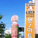 펫마트양천점