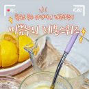 미쁨누리