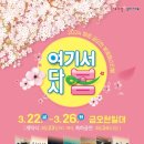 금호천 이미지
