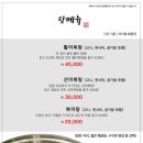고촌복집 이미지