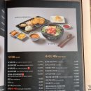 김재운초밥사랑 - 동작구 동작대로 69 | 김재운초밥사랑