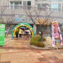 백현경로당 이미지