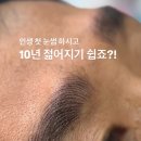뷰티센스 이미지
