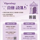 용인시박물관 이미지