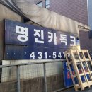 서울카독크 네이버블로그
