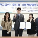 한방 이미지